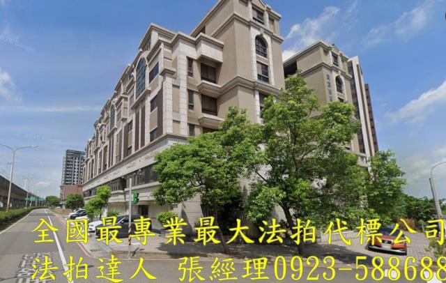 桃園中壢透天法拍-1