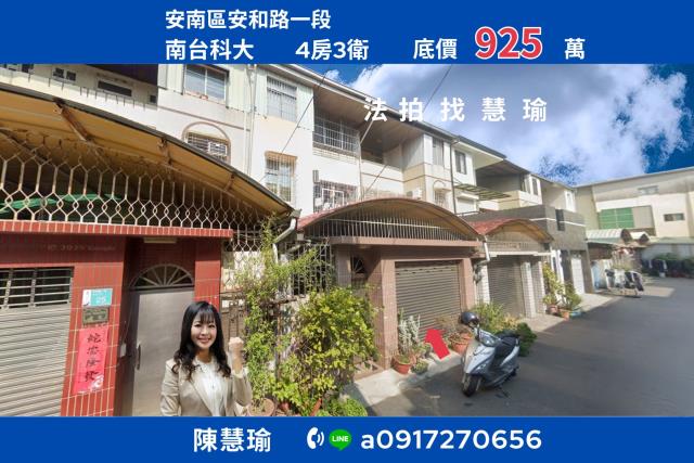 臺江地景公園南台科大靜巷大空間3層車庫透天