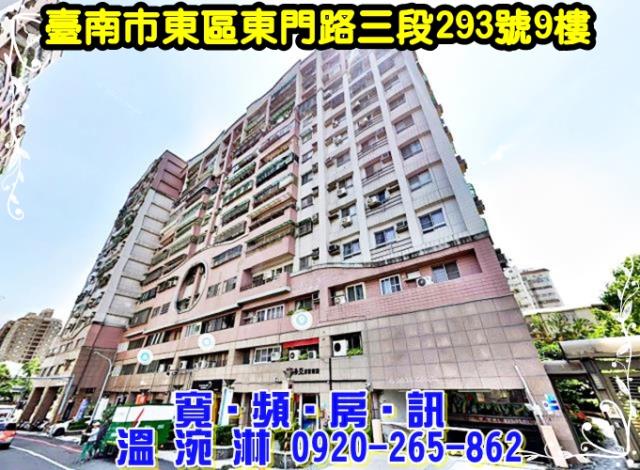 東區拍賣大樓-1
