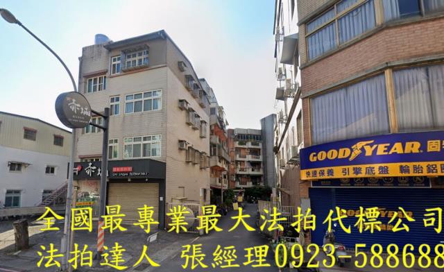宜蘭市法拍公寓-1