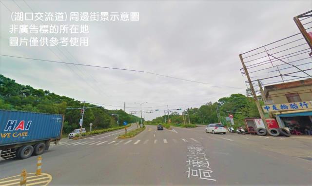 湖口工業區合法廠房