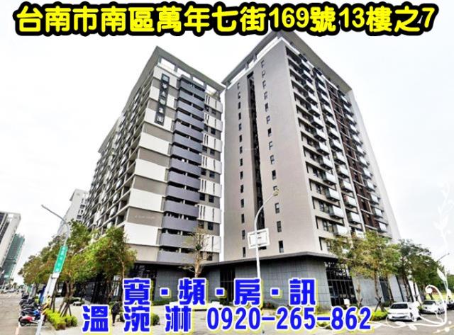 台南拍賣大樓-1