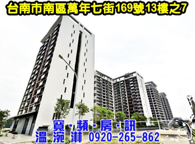 台南拍賣大樓-0