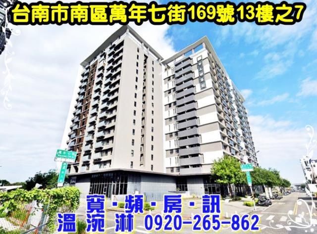 台南拍賣大樓-2