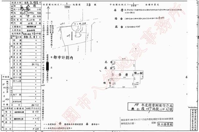桃園八德法拍華廈-1