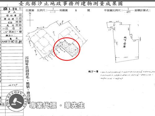 新北汐止拍賣廠房-6