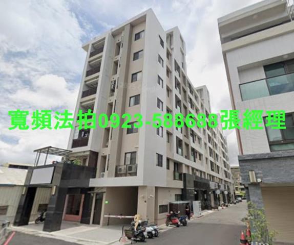 員林華廈法拍-0