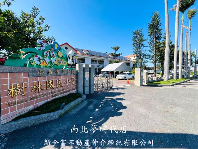 七股透天-0