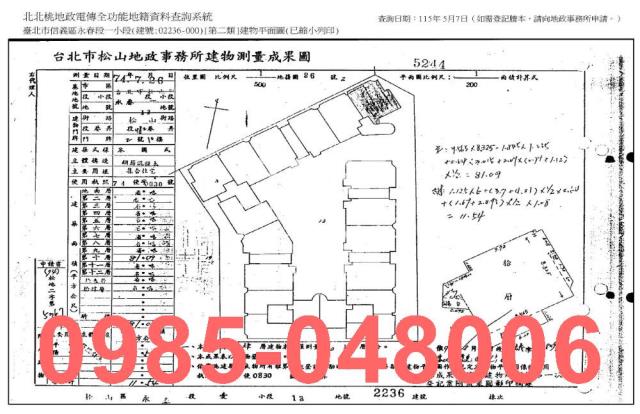 信義區拍賣大樓-7