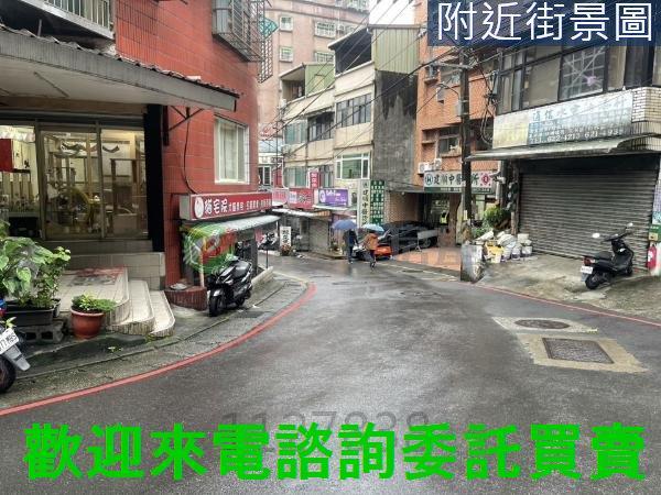 收租自住投資增值買房