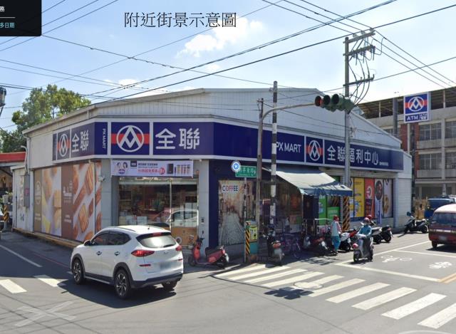 屏東透天法拍-5