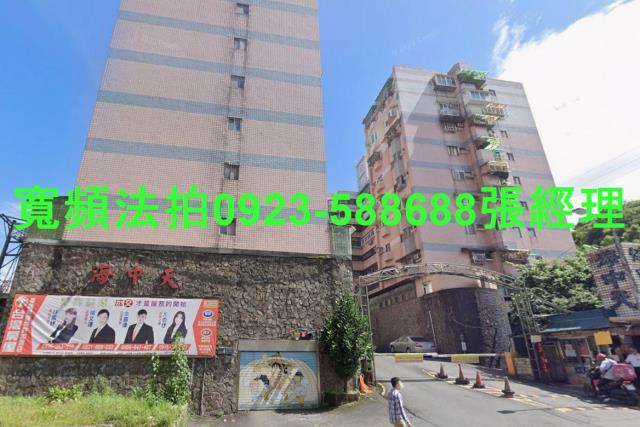基隆中正區華廈法拍-0
