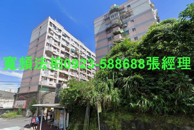 基隆中正區華廈法拍-1