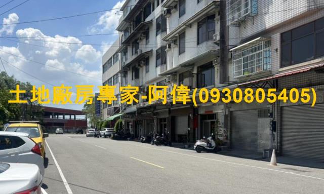 大寮區合法工業透天廠辦住96坪出售