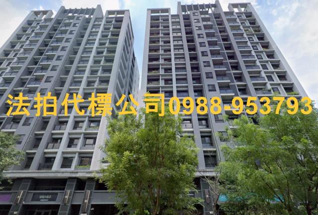 金拍銀拍法拍屋代標代墊首購太平區環中東路三段99號櫻花群雄會