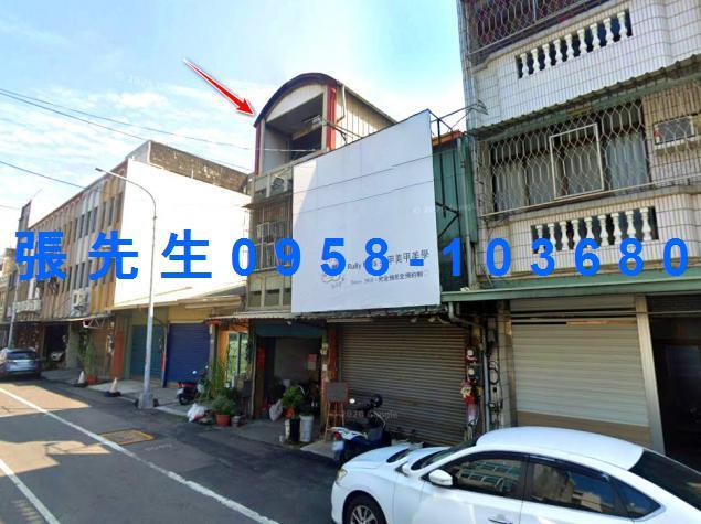 嘉義縣民雄鄉西安路117號台中法拍代標民雄國中臨路透天