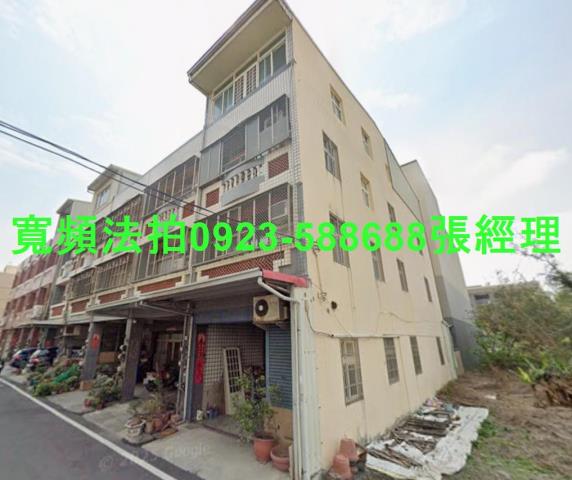 鹿港法拍屋大同路209號3層樓