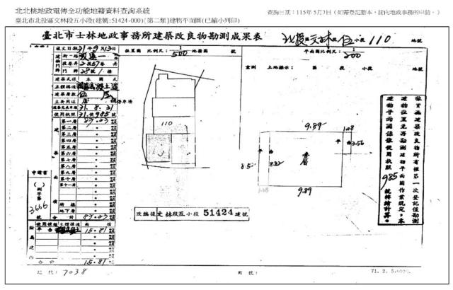 北投公寓法拍-8
