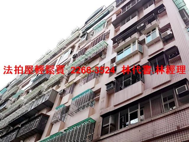 新北法拍華廈-2