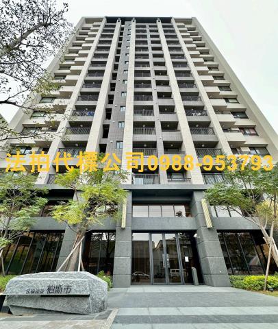 金拍銀拍法拍屋代標代墊全新屋梧棲區四維中路8之3號佳福柏斯市