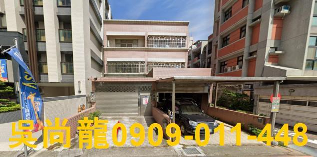 新竹縣竹北市嘉仁街法拍屋代標法拍屋網站法拍屋公告查詢法拍代標