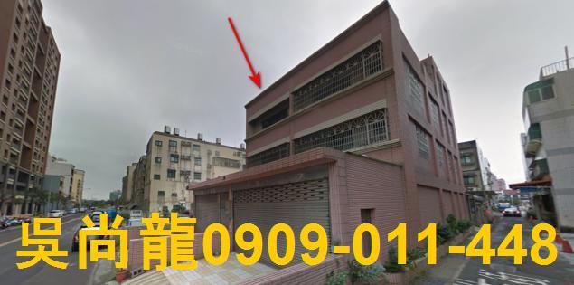 新竹竹北拍賣透天-1