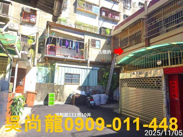 台中西屯法拍透天-4