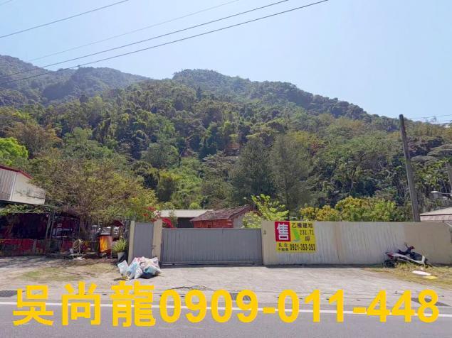 南投埔里法拍屋中山路法拍屋代標法拍屋網站法拍屋公告查詢埔里分