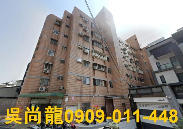 屏東東港法拍屋興東二街財神爺華廈法拍屋代標法拍屋網站法拍屋公