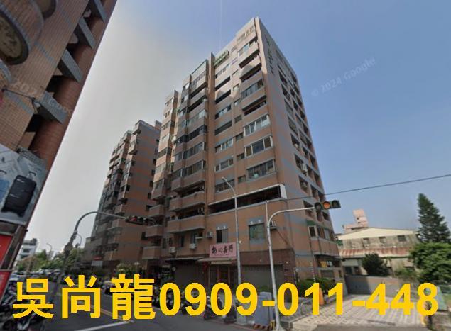 台中市南區文心南路法拍屋代標法拍屋網站法拍屋公告查詢台中高工
