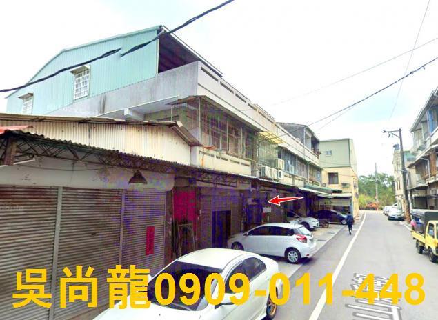 嘉義縣中埔鄉法拍屋代標法拍屋網站法拍屋公告查詢中山新邨河濱運
