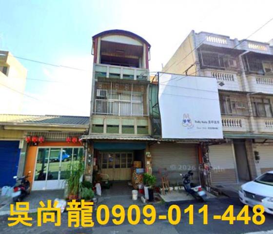 嘉義民雄拍賣透天-0