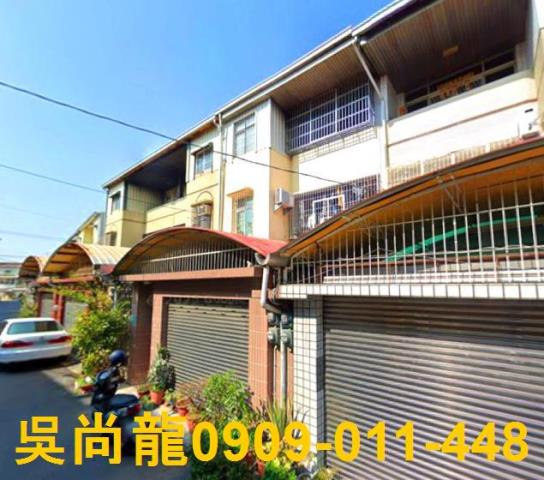 台南市安南區安和路法拍屋代標法拍屋網站法拍屋公告查詢法拍代標