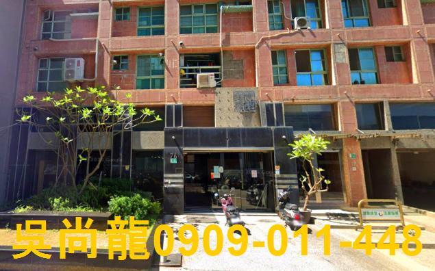 安平大樓法拍-3