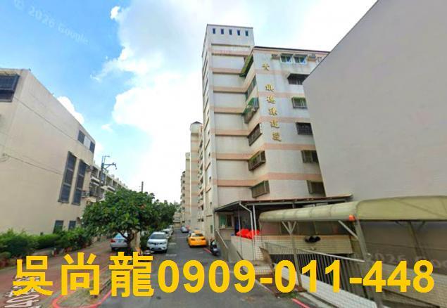 永康華廈法拍-3