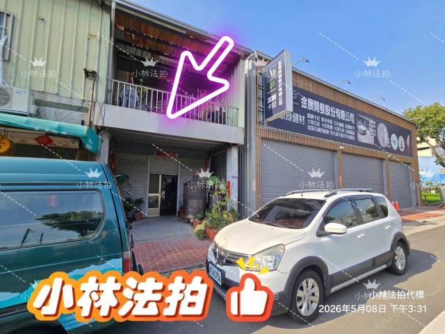 台中市潭子區雅潭路三段70號法拍屋代標指名小林法拍張經理