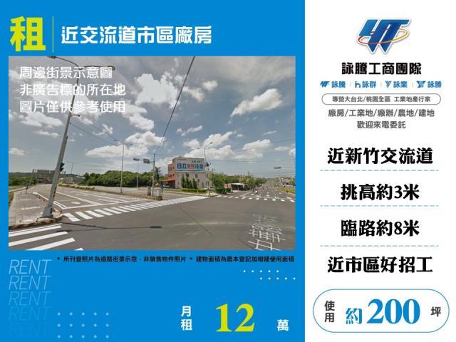 近交流道市區廠房