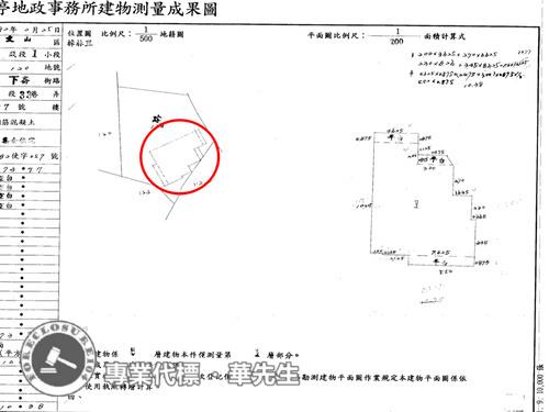 台北公寓法拍-8
