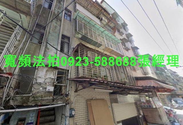 新北三重公寓拍賣-1