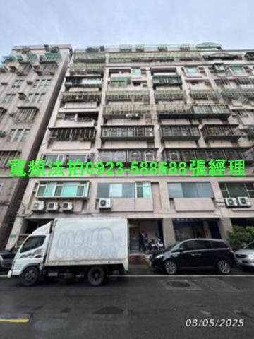 新北三重法拍華廈-0