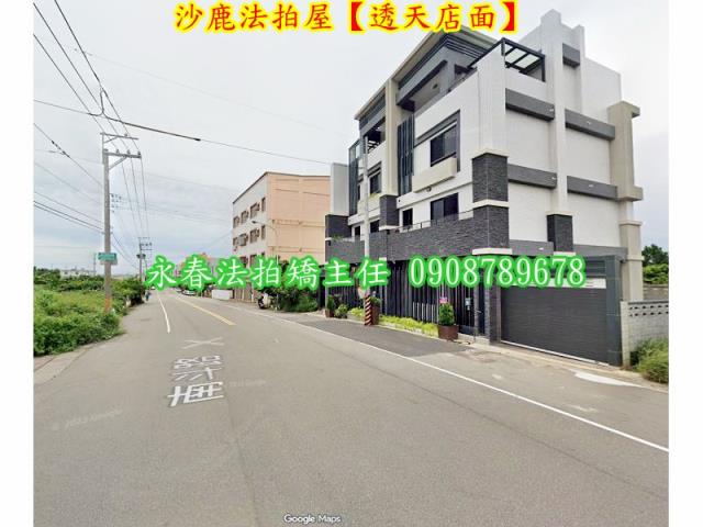 沙鹿透天法拍-4