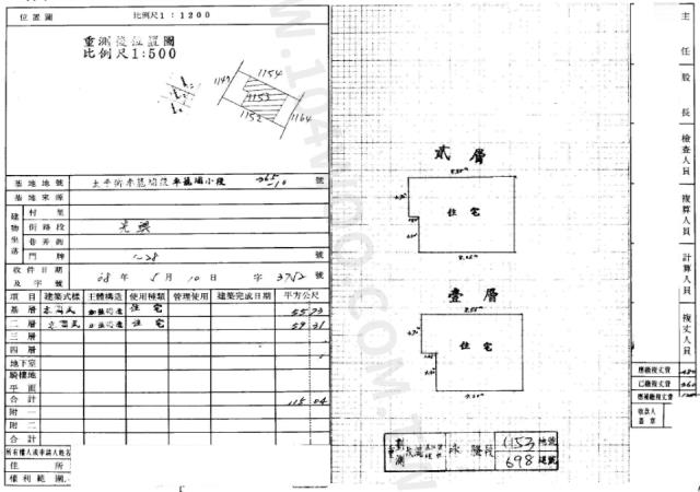 太平透天拍賣-1