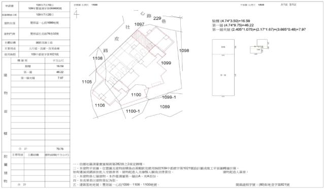 豐原法拍店面-1