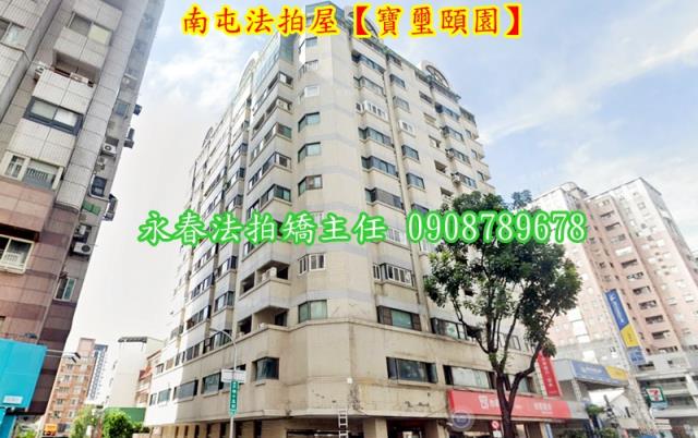 台中法拍大樓-1