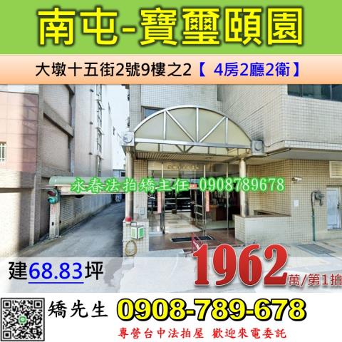 台中法拍大樓-0