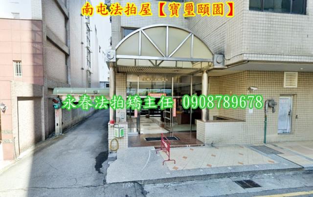 台中法拍大樓-2