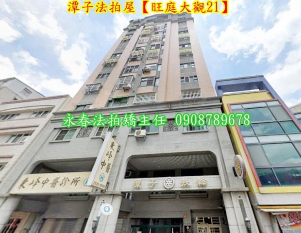 台中大樓法拍-1