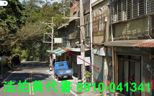 桃園法拍透天-9