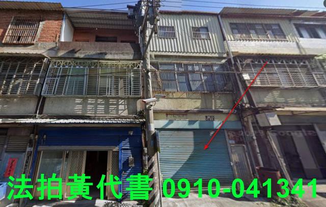 桃園法拍透天-1