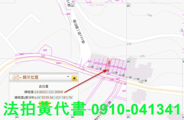 桃園法拍透天-3